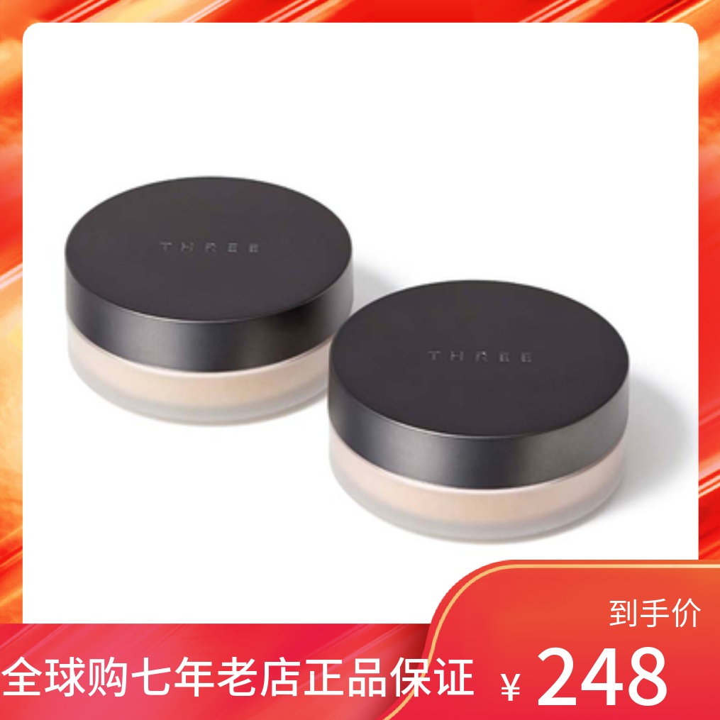 (spot) Japanese original THREE natural plant 2021 New products light transmission Makeup Honey Powder 10G