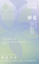 IDEA 2022 New Production Season China Yunnan Drunken Anaerobic Solar Sunburn coffee beans Fresh baking