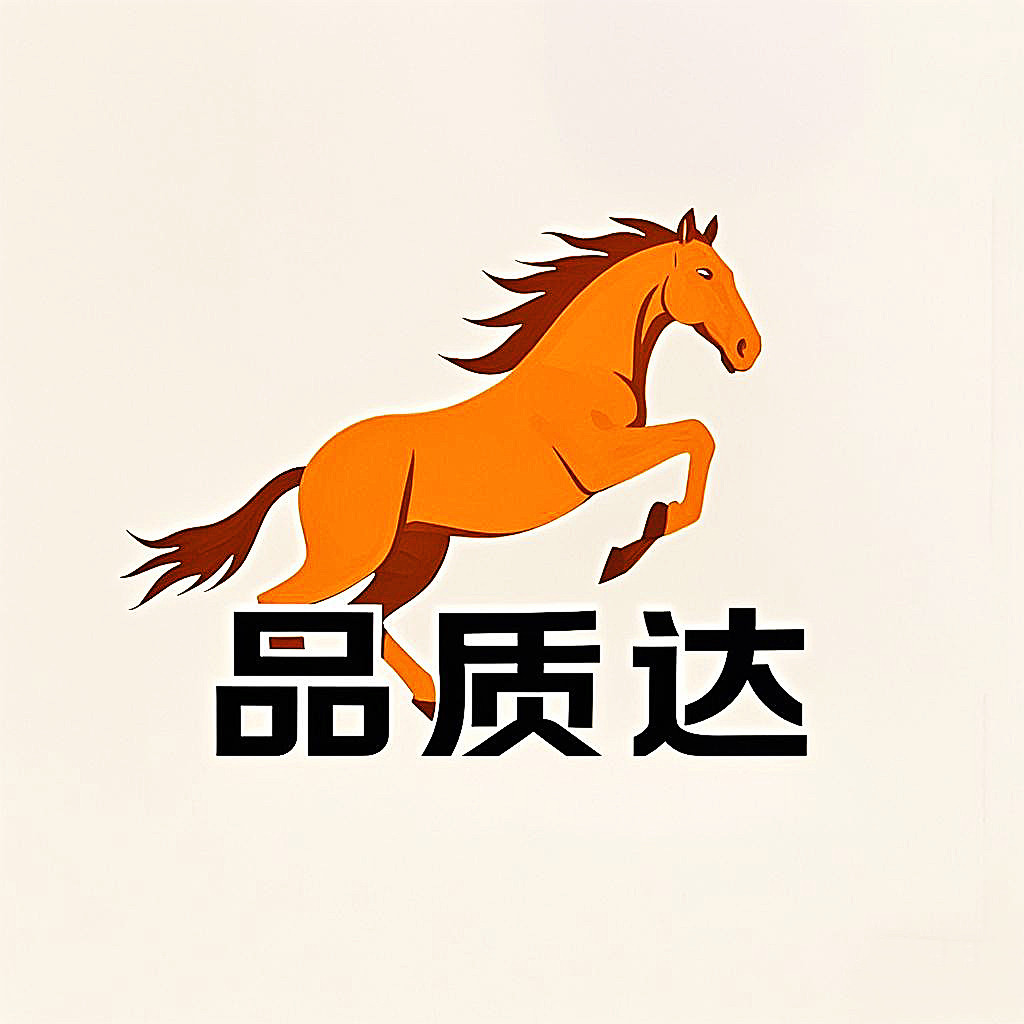 品质达商城