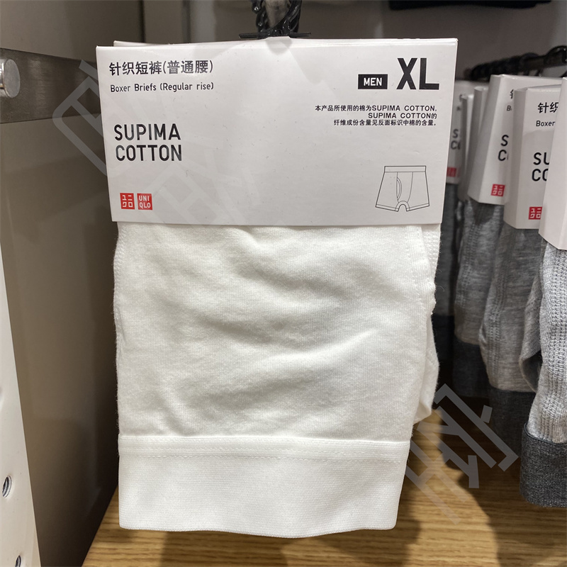 Uniqlo In-Stock Men's Cotton Boxer Knit Shorts Regular Waist Underwear 482596 /464311 Uniqlo In-Stock Men's Cotton Boxer Knit Shorts Regular Waist Underwear 482596 /464311