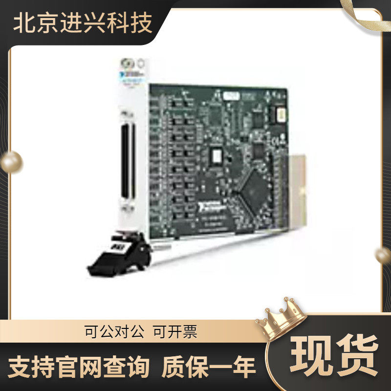 US NI PXI-8431 8 data collection card 779537-01 (original brand new) spot