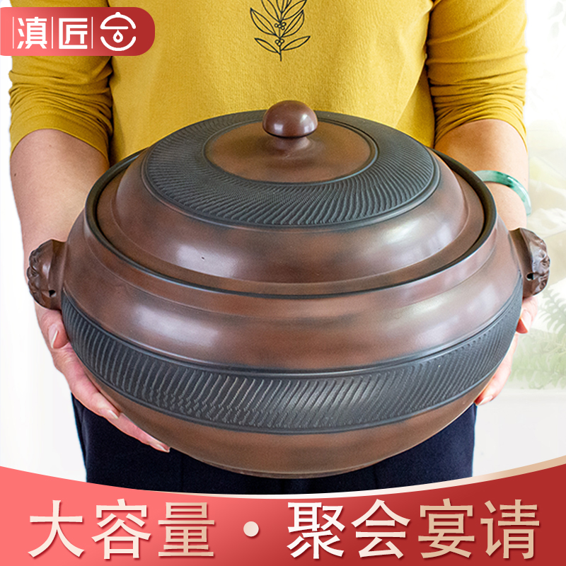 Yunnan craftsman Yunnan household gas pot Jianshui purple pottery steam pot chicken steam pot large-capacity steam pot purple sand large stew pot