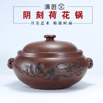 (Yunnan craftsman)Steam pot Yunnan Jianshui purple clay gas pot Chicken zisha lotus print steam pot Steamer household soup pot