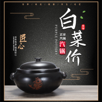 Yunnan Jianshui purple clay steamer Chicken steamer Household gas pot Non-purple sand steamer Steam pot Yizi chicken pot