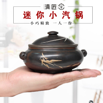 Yunnan Jianshui purple clay small steam pot Chicken steam pot Household mini purple sand gas pot Ceramic water stew pot health sand soup