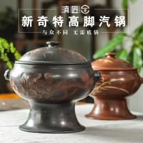 Thickened relief high-legged purple clay steam pot Chicken steam pot Yunnan Jian Shui gas pot Household non-ceramic purple clay steam soup pot