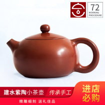 Yunnan Jianshui Purple Clay pot Small Teapot Puer Kung Fu tea set Household non-purple sand ceramic vegetarian Pot Handmade Xishi Pot