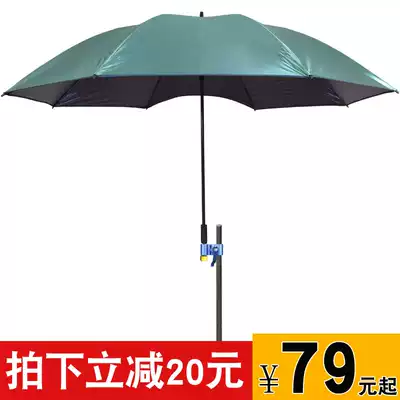 Fishing umbrella carbon fishing umbrella carbon fishing umbrella super light umbrella carbon fishing umbrella fish special offer