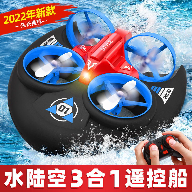 Children's RC Boat Diving Electric Toy Boys High Speed Speed Boat Hovercraft Model can be launched into the water to assemble on the water