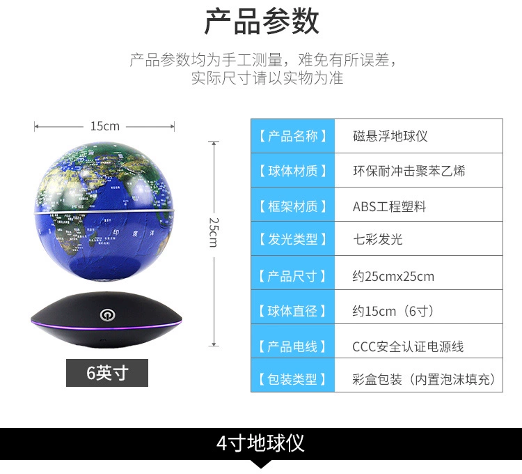 Từ trường quả cầu mô hình công nghệ đen Công nghệ trang trí chuyển động vĩnh viễn Xoay văn phòng Máy tính để bàn Trang chủ Creative Rocker mẫu tủ trang trí phòng khách đẹp