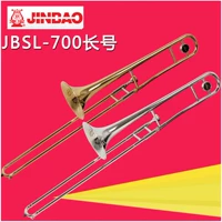 Jinbao trombone nhạc cụ / alto trombone Nhạc cụ đồng thau phương Tây trombone trombone BBS JBSL-700 kèn tàu