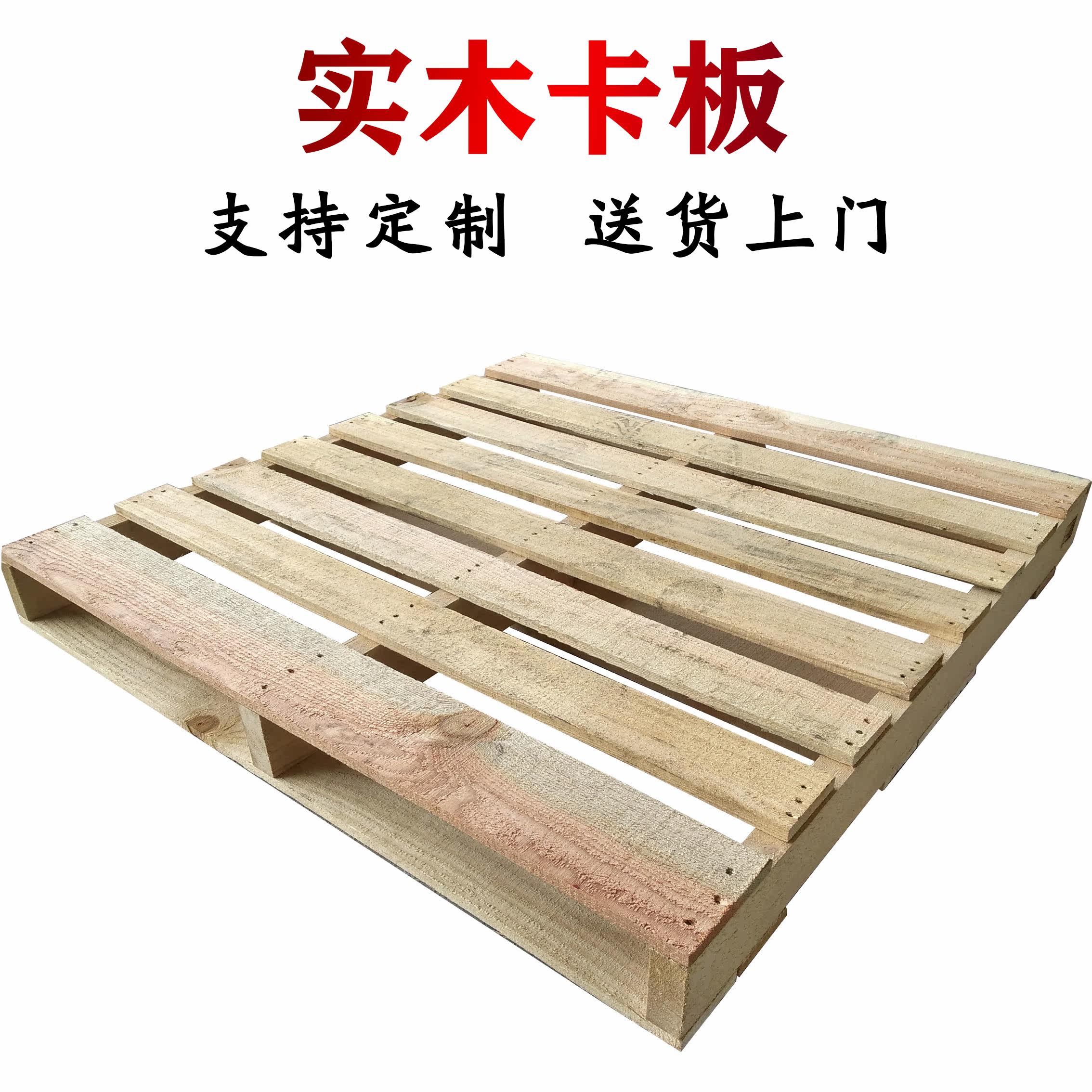 佛山二手托盘厂
