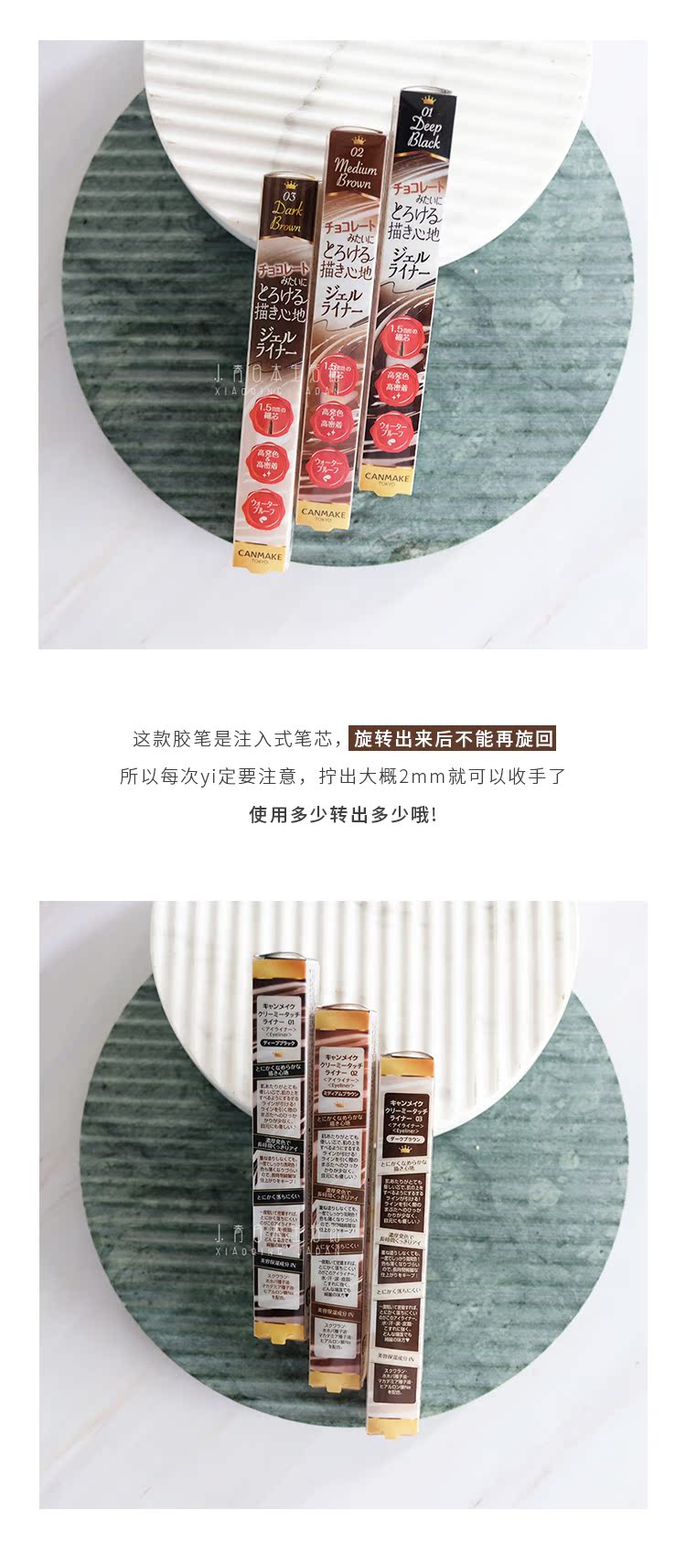 Bidef cũng mượt! CANMAKE 井田 ji bút kẻ mắt mượt và phong phú và tinh tế - Bút kẻ mắt chi ke mat