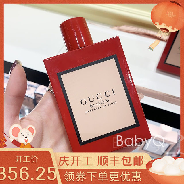 gucci perfume green