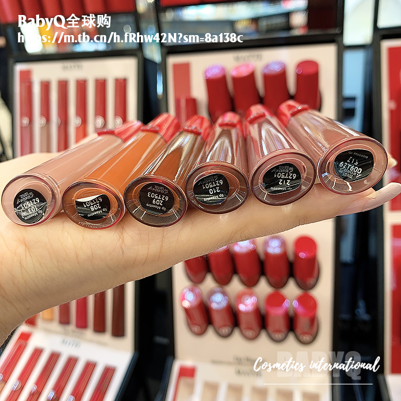 口紅 marian メロウラッピングルージュ 02 ブルーミングムーン / LIPGUARDIAN