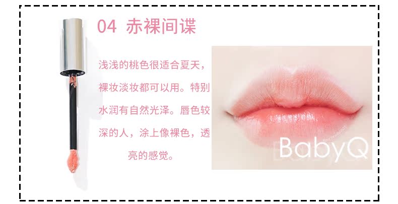 Tại chỗ YSL Saint Laurent 2018 Tình Yêu Mới Bạc Ống Tình Yêu Chọn Lip Gloss Lip Gloss Lip Lotion 5 11 6 8 10 7 	son bóng tom ford	