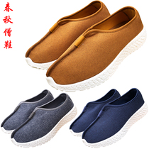 Zen Shoes Monk Monk Monk Socks Socks Rohan Socks Light Sports Soft Sports Soft Breathable Hep