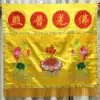 Buddhist supplies Dharma tools Buddha tools Buddhist hall Temple supplies Table embroidery products Building streamers Dragon tent hanging decoration table skirt 1 meter imitation table table circumference