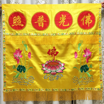 Buddhist supplies Dharma tools Buddha tools Buddhist hall Temple supplies Table embroidery products Building streamers Dragon tent hanging decoration table skirt 1 meter imitation table table circumference