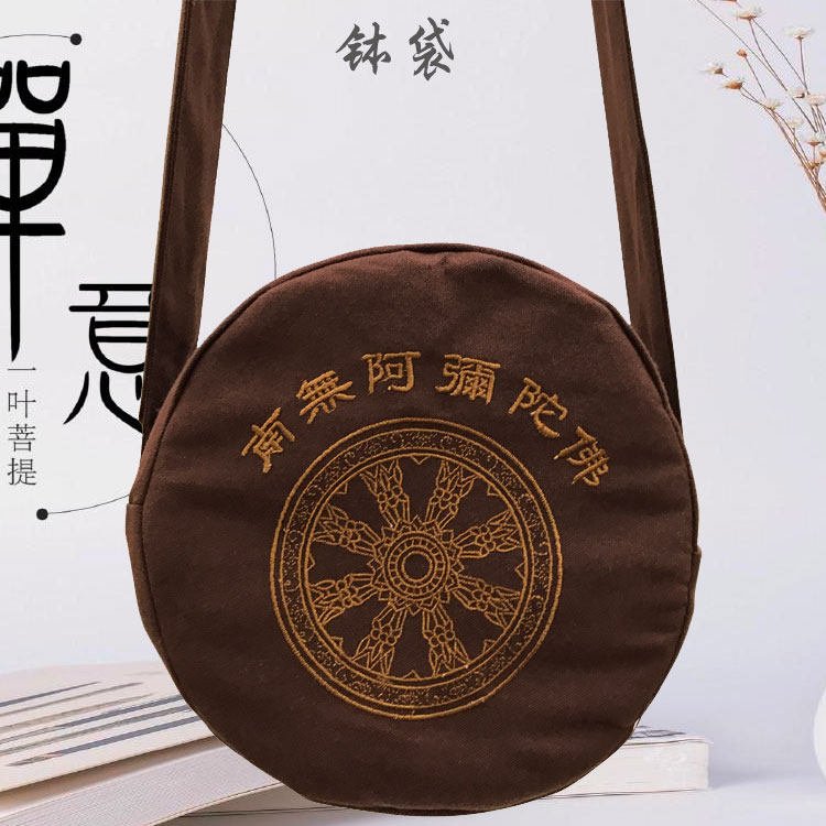 Meditation bag monk bag towards the mountain bag Arhat bag resident bag purple sand bowl wooden bowl cotton cloth bowl bag can put chopsticks spoon