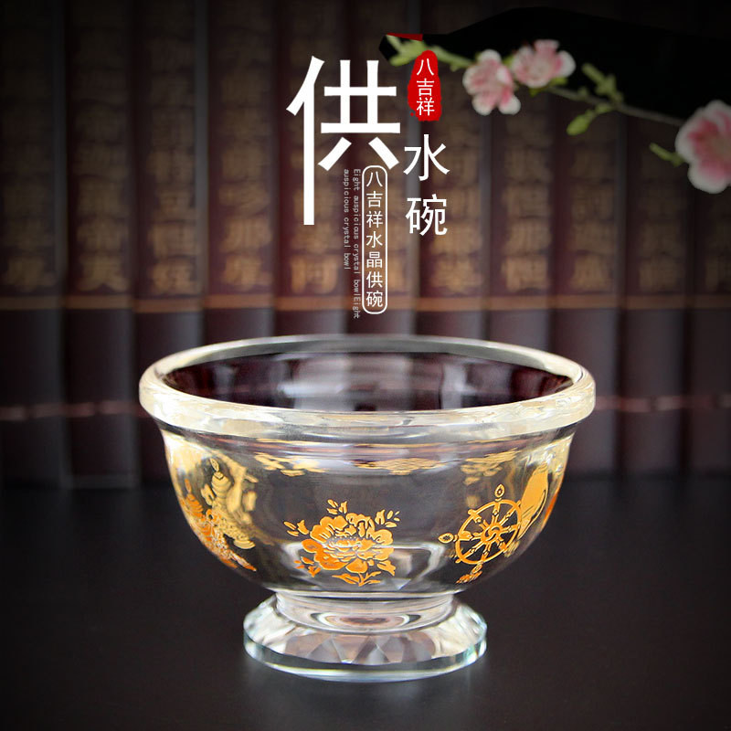 Zen meditation crystal eight treasures auspicious for cup bowl decoration for Buddha holy water cup Buddha hall supplies crystal water supply cup water purification cup