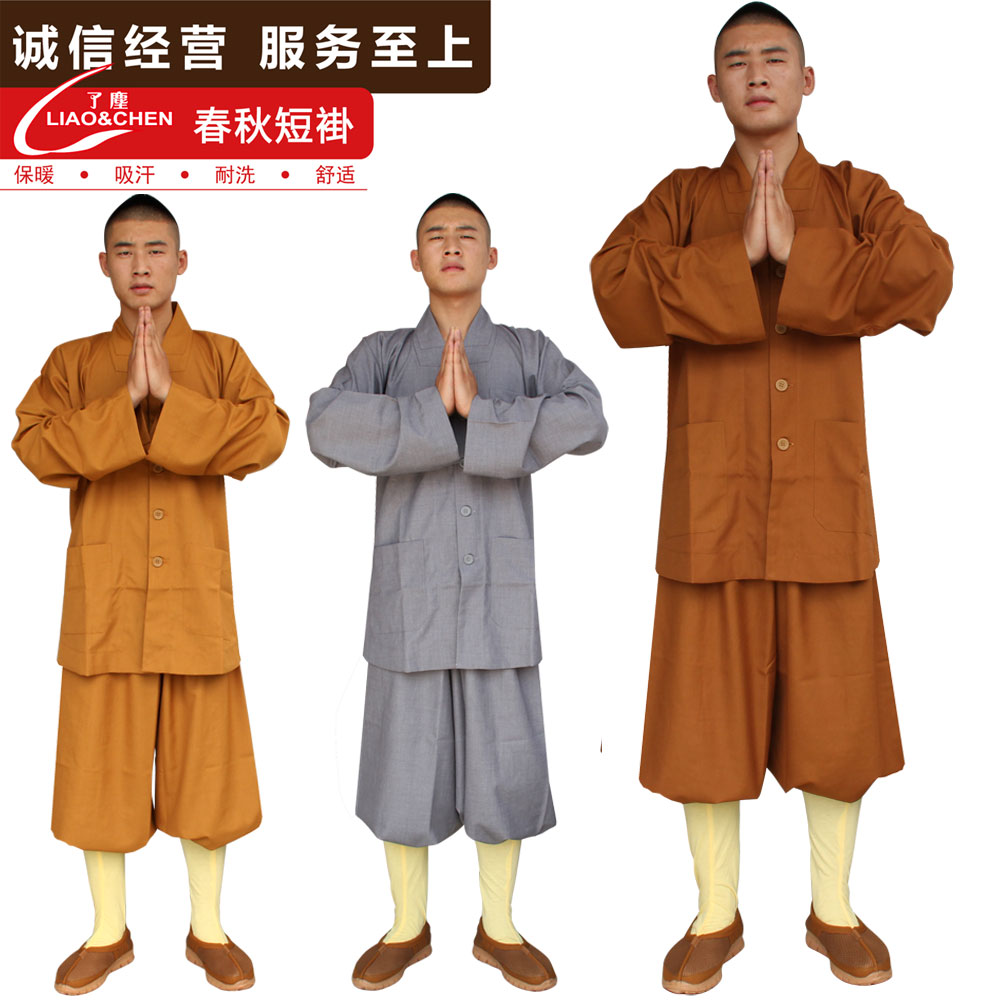 Monk clothes Monk clothes Men's winter gown Linen yarn sea green dust monk clothes Short coat Cotton monk clothes autumn suit thick material