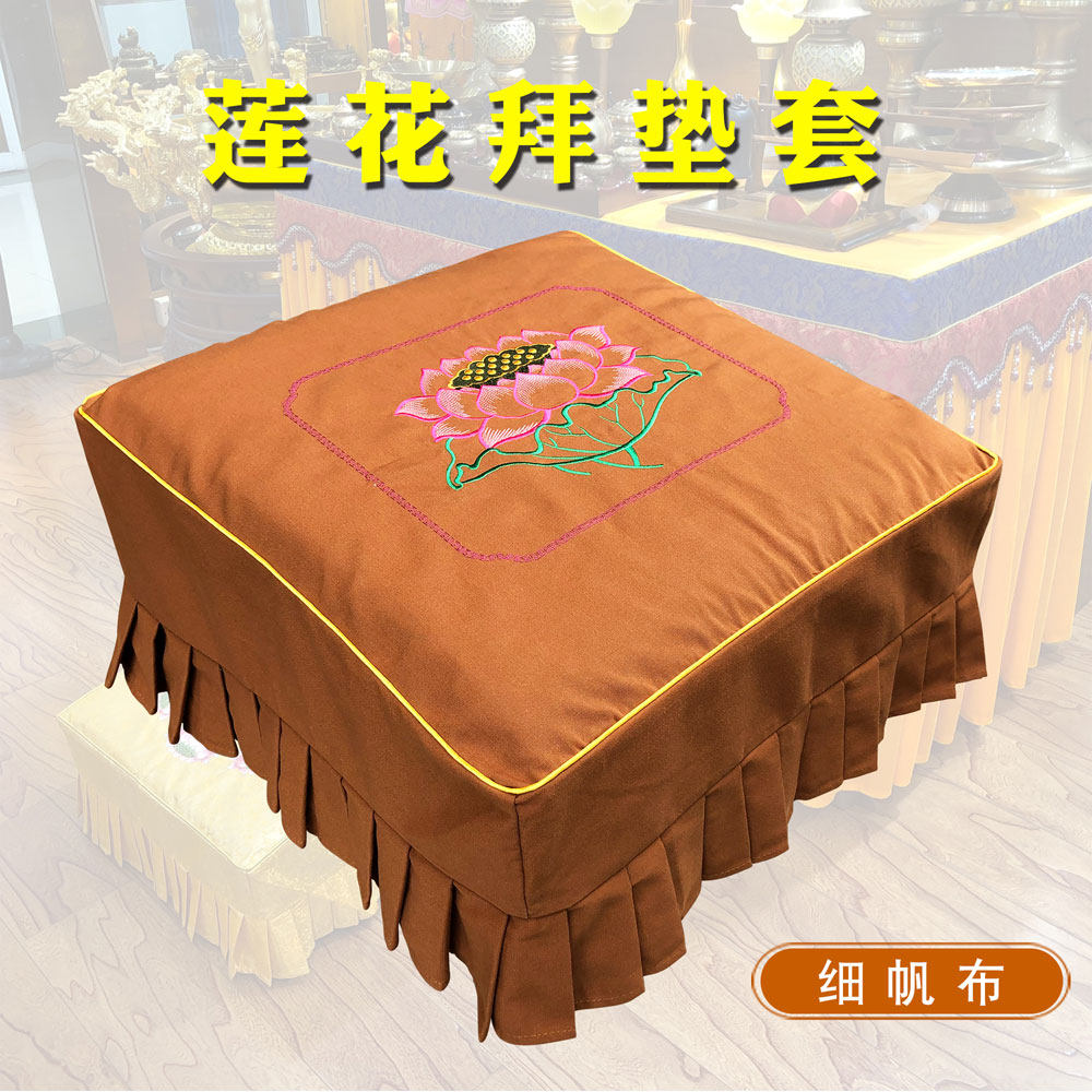 Meditation apparatus Buddha utensils temple chanting Buddha hall meditation worship stool worship cushion leather worship cushion worship cushion cover fine canvas embroidery