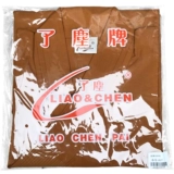 Fuhui Будда Монах Одежда для монахов Обувь для монахов Короткое платье Одежда для медитации в стиле дзен Летнее дышащее и впитывающее пот хлопковое длинное платье без пыли