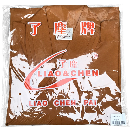 Fuhui Будда Монах Одежда для монахов Обувь для монахов Короткое платье Одежда для медитации в стиле дзен Летнее дышащее и впитывающее пот хлопковое длинное платье без пыли