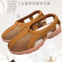 Liaochen brand monk shoes summer sports soles lightweight breathable comfortable and cool mesh Luohan shoes mens and womens shoes come with a pair of insoles
