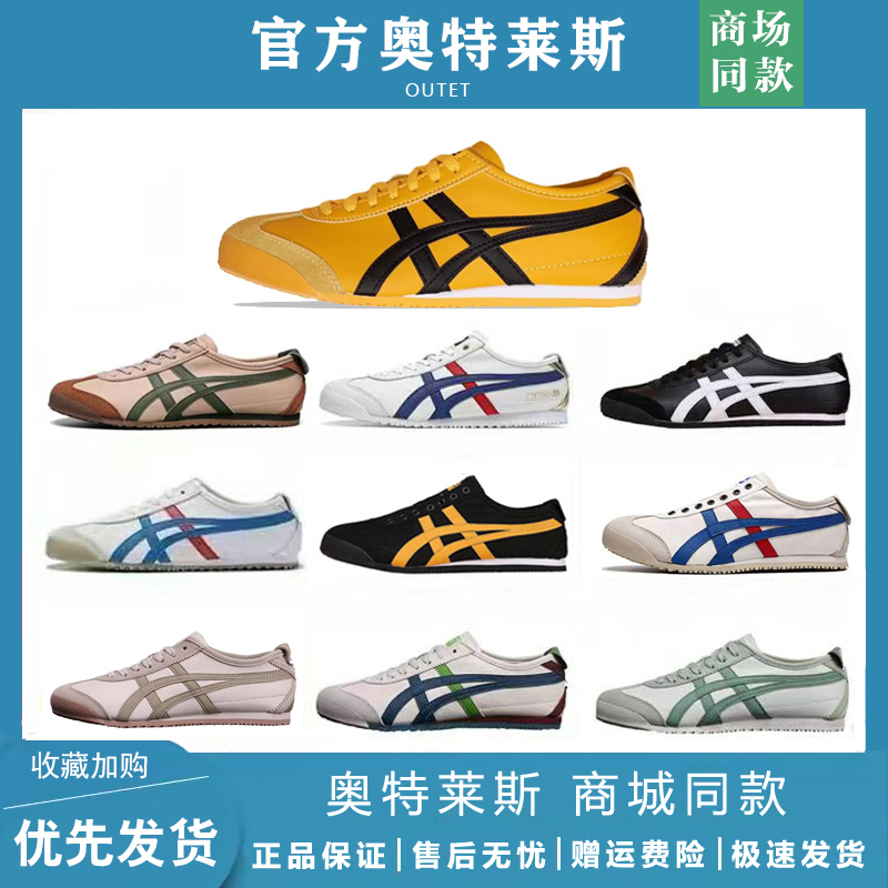 German Training Shoes for Men and Women, 2026 New Model, Casual Sports Genuine Leather Slip-On Canvas Tiger White Sneakers for Women