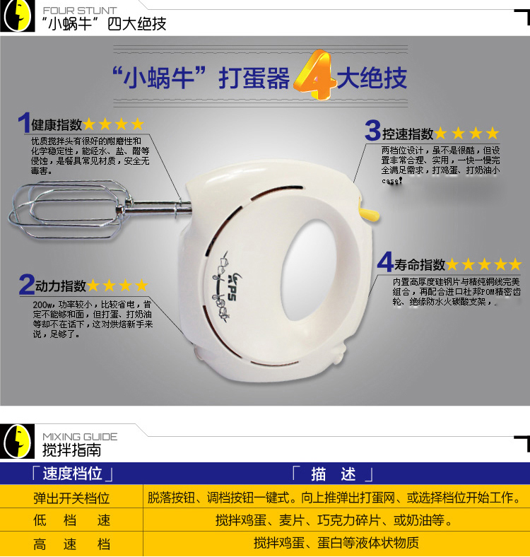 máy trộn bột khô Xác thực cầu nguyện và KS930 điện đập bánh kem kem đánh trứng trộn kem nhẹ - Máy trộn điện máy đánh trứng braun