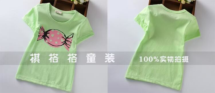 Giải phóng mặt bằng không hết kẹo Mùa hè kẹo dẻo Áo thun bé gái tay ngắn nữ sơ sinh nửa tay áo sơ mi chạm đáy hoang dã các mẫu áo thun đẹp cho bé