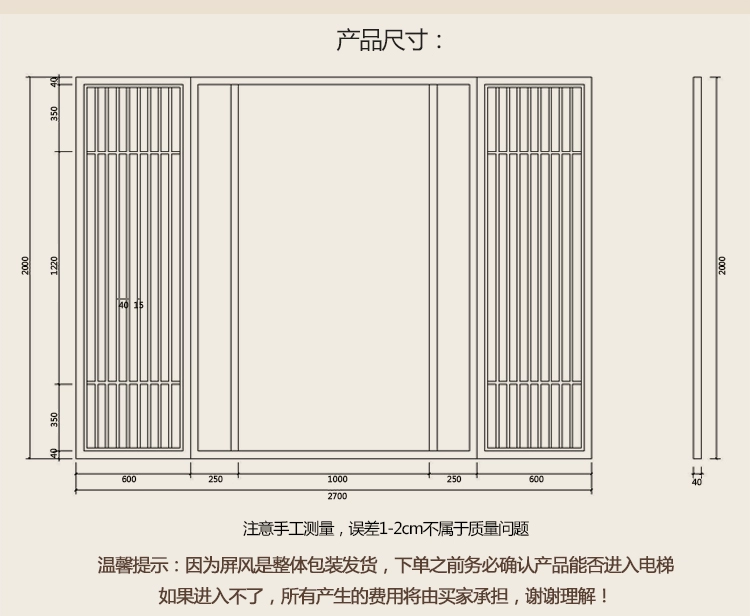 Trung Quốc hiện đại vách ngăn gỗ rắn vách ngăn phòng khách bán trong suốt di động nghiên cứu phân vùng khách sạn màn hình [mận] - Màn hình / Cửa sổ