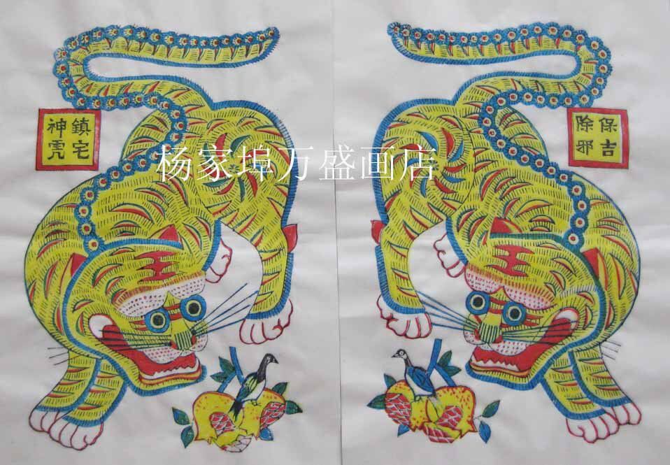 Weifang Yangjiabu Woodblock Year Painting the old version of the old version of the original printing of small tigers handmade sets of printed Xuan paper