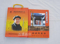 Yangjiabu woodblock prints * medium color draft selection * Yang Loshus handmade set of color printing Intangible cultural heritage