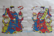 Weifang Yangjiabu Woodblock Year Painting * Statue of the Gods * Caixity to Flingate to make a New Years stock by hand