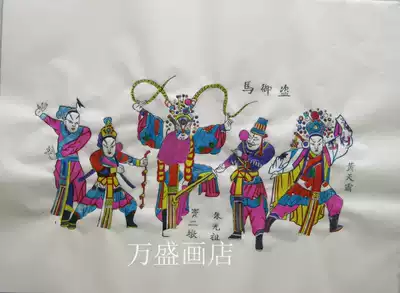 Weifang Yangjiabu Woodcut New Year Painting Pirates Royal Horse Opera New Year Painting Intangible Cultural Heritage