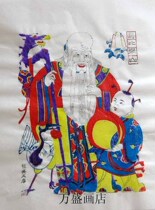 Weifang Yangs Chinatown Chinese New Year Painter Shou Bong Nanshan Handmade Color Print Wide Intangible Cultural Heritage