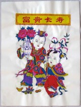 Yangjiabu Woodblock New Year Picture Medium New Year Picture White Yellow Xuan Paper Rich and Longevity Handmade New Year Gifts