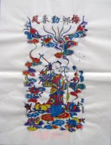 Yangjiabu Woodblock Yang Loo Book Year Painting Melliu Spring Breeze Liu Hai Opera Golden Toad Yunxia Presents Colorless Ho 2 Sin