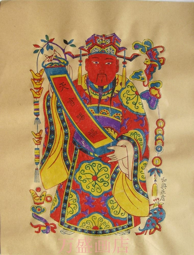 Weifang Yangjiabu Wooden Edition Newgegard Painting В конце династии Цин, оригинальной версии династии Цин, напечатанной красным официальным благословением традиционное мастерство ручной работы