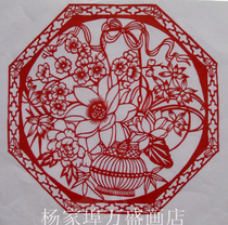 Folk festive paper-cut a variety of chrysanthemum flower baskets window grilles to send friends New Year gifts handmade New