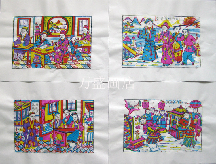 Yang's annual painting of the old edition of the new lettermaster Shanbo and Wishing the Intangible Cultural Heritage of the Intangible Cultural Heritage Site