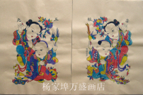 Weifang wood version year painting in white yellow Xuan paper Heavenge RMBthree Intangible Cultural Heritage New Years gift