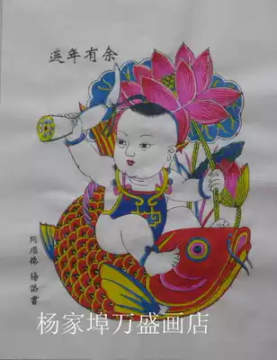 Weifang Yangjiabu woodblock New Year pictures can be painted by yourself.