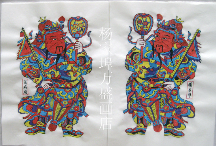 Yang Jiabu New Year painting*New year painting that can be placed in the water*Small hammer * Homemade handmade