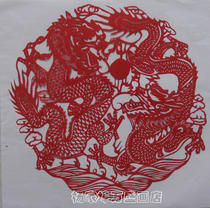 Folk festive paper-cut new Double Dragon play beads send friends New year gifts handmade