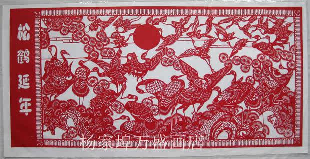 Featured Handicraft Handmade * Songheyen years folk cut paper sending friends with production details picture