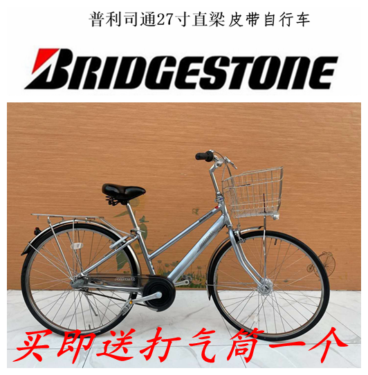 second hand bicycle price Off 63% - www 